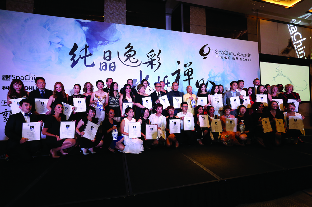SpaChina 2018 Awards