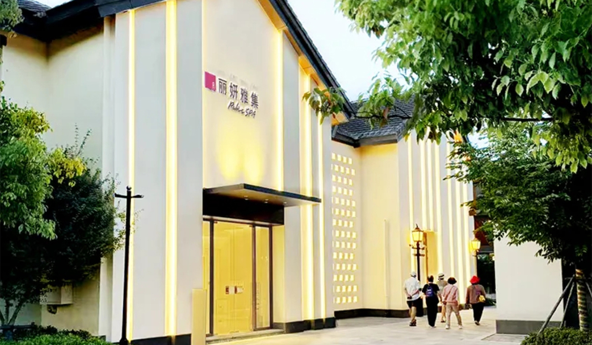 Rubis SPA Shanghai Panlong Tiandi Branch